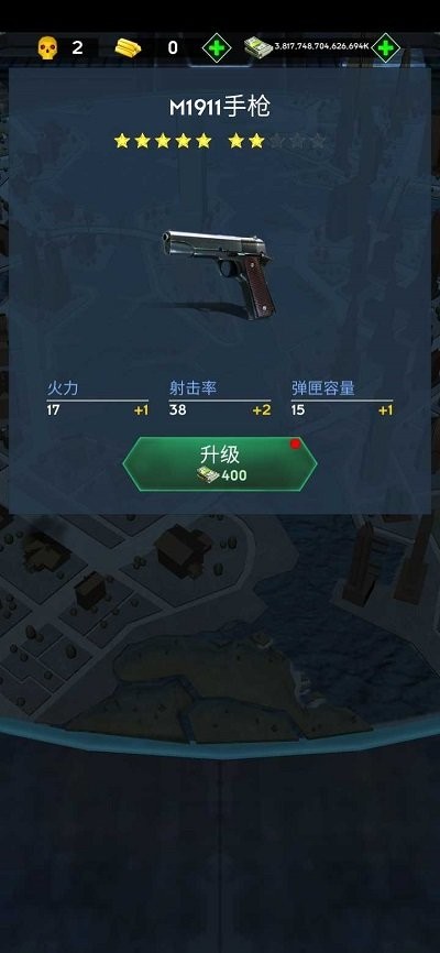 死城僵尸射击最新版(dead city zombie shooting)