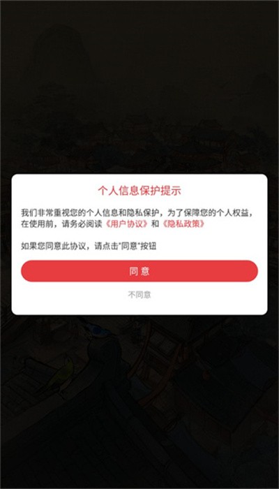 鬼市风云官方版