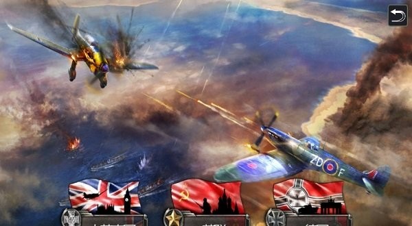 战争雷霆射击游戏