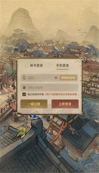 鬼市风云官方版