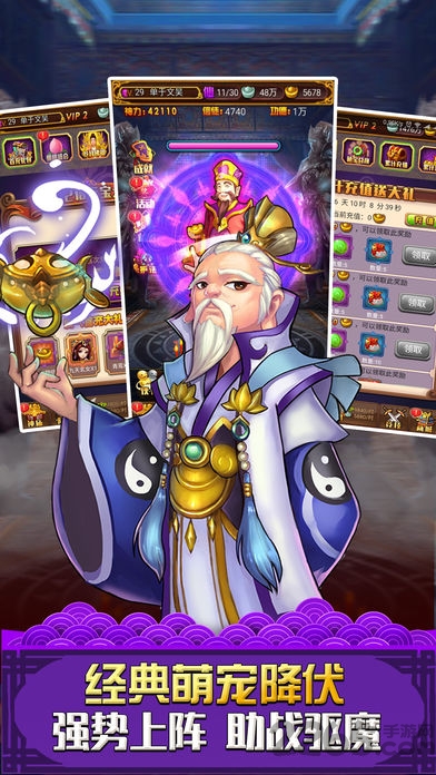 全民修仙挂机版官方版