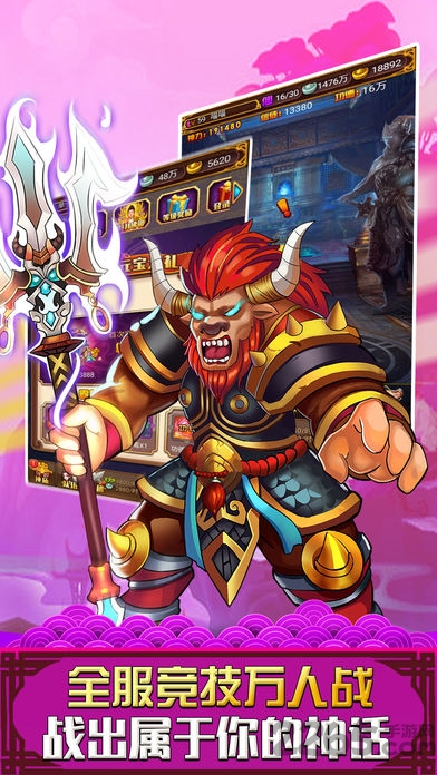 全民修仙挂机版官方版