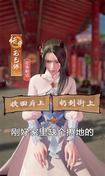 创业逆袭记最新版