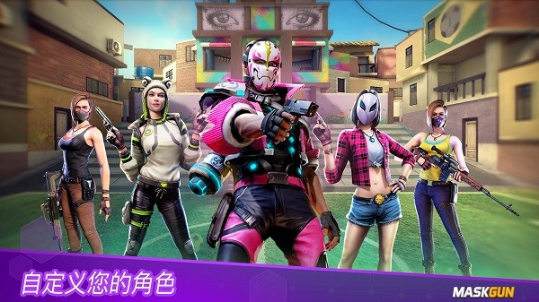 暴徒射击官方版