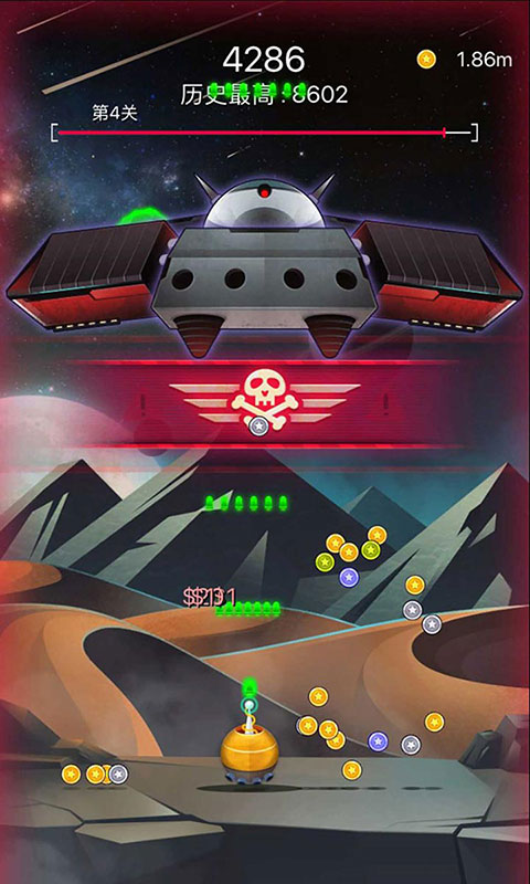 射击与闪躲游戏