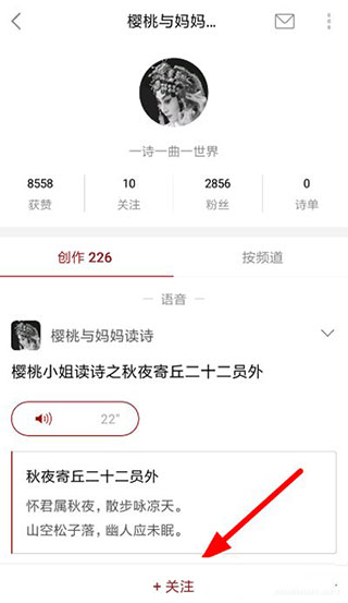 西窗烛怎么搜索好友 西窗烛搜索好友方法