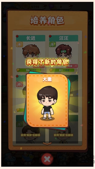 爱做家务的男人们手机版