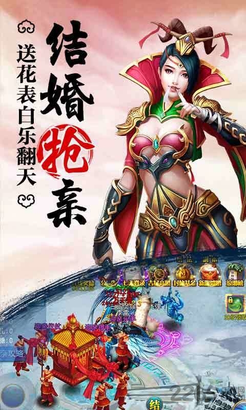 小米全民修仙2手游