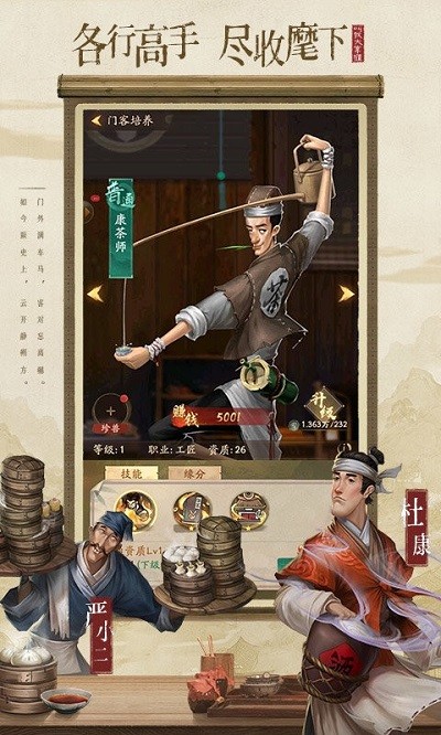 宋朝大富翁官方版 宋朝大富翁游戏下载