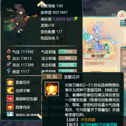 大话西游手游攻略 大话西游手游游戏攻略