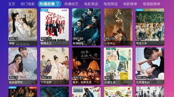 playerTV版电视盒子