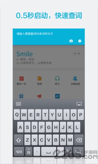 金山词霸免费书城版本