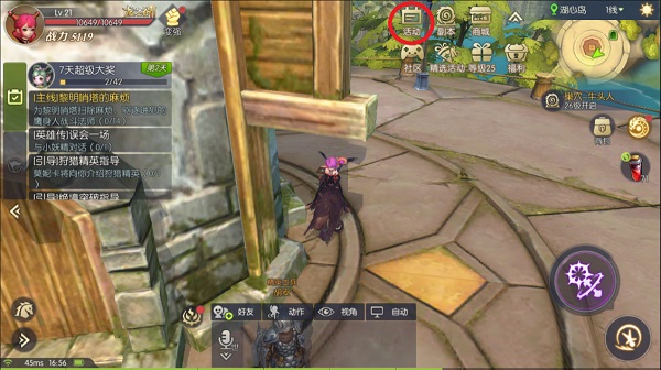 龙之谷2手游快速升级教程 龙之谷2官方版快速升级方法