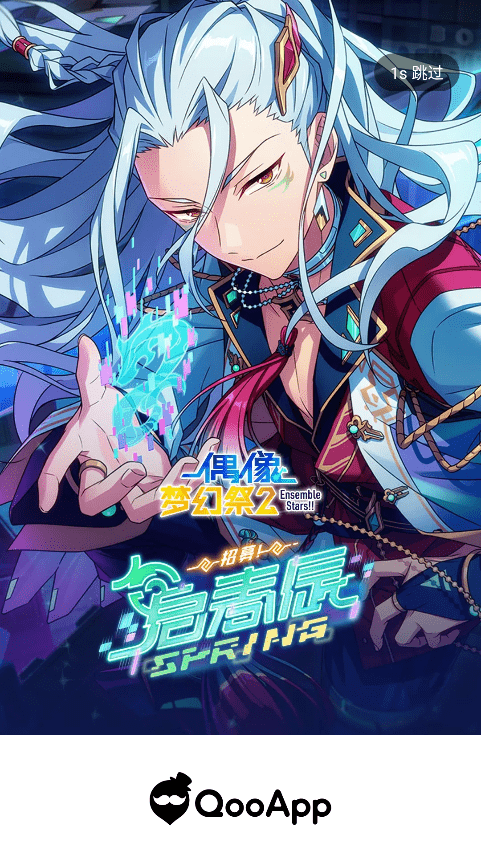 qooapp客户端 qooapp最新版