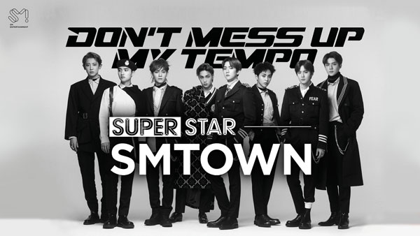 Superstar SMTown最新版教程