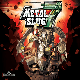 合金弹头7手机版 v2.5.2.2