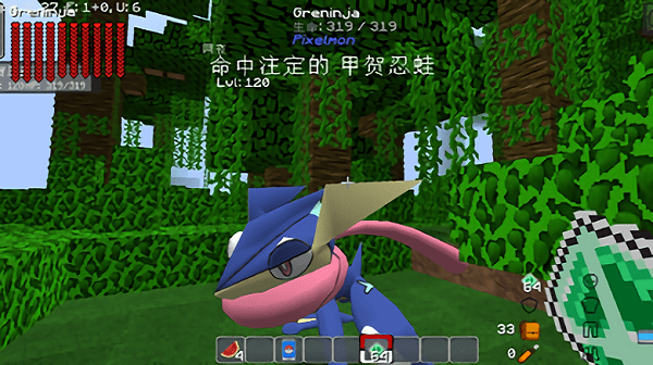 我的世界宝可梦等价交换整合包