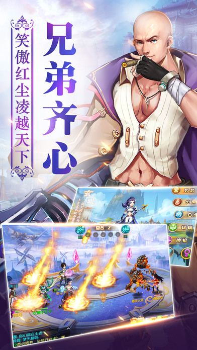 2144永恒情缘官方版