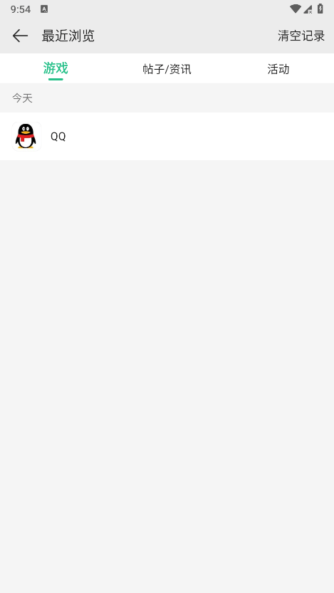 4399游戏盒怎么看自己玩过的游戏 4399游戏盒怎么看自己玩过的游戏