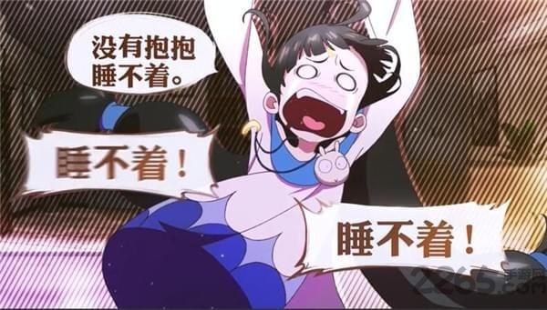 非人学园虫虫助手版