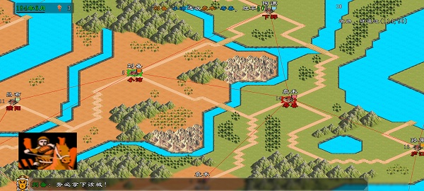 三国志霸王的江山最新版本