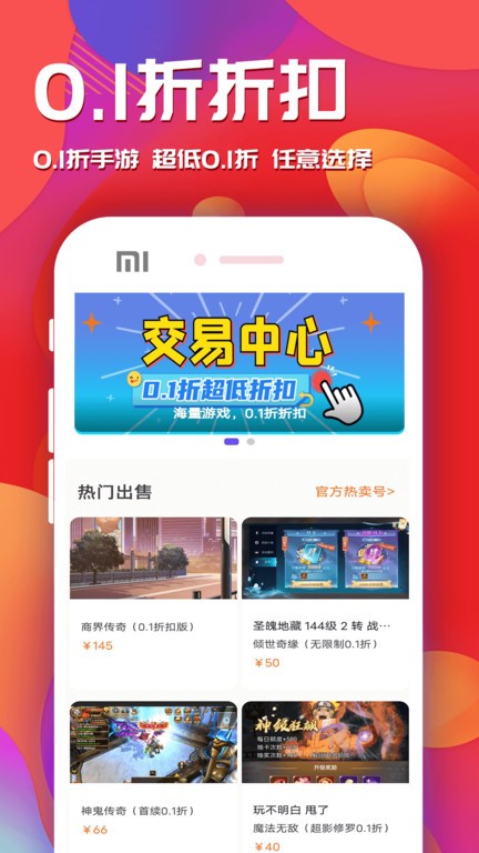 游戏乐园app