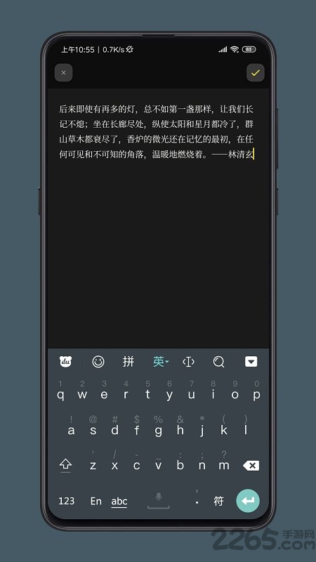 纸塘日记app下载