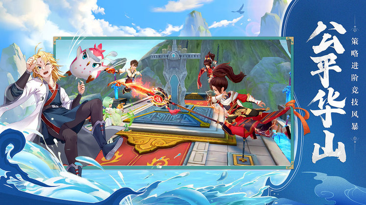 神雕侠侣2网易版下载