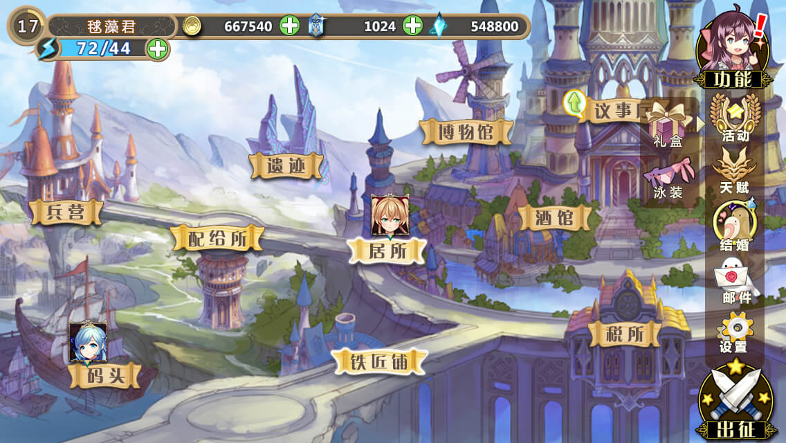 姬魔恋战记手游 姬魔恋战纪官方下载