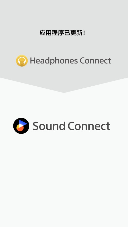 headphones索尼app