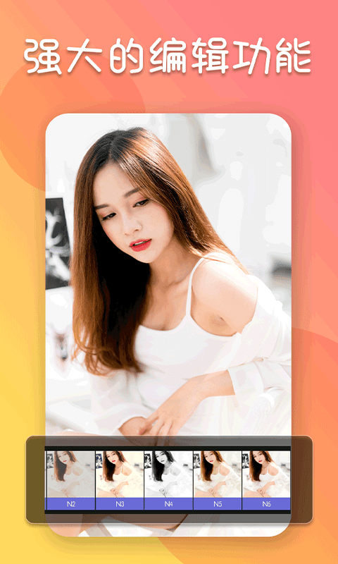 小雨照片编辑器官方版 小雨照片编辑器app下载