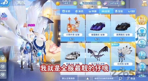 这就是音舞2020官方版