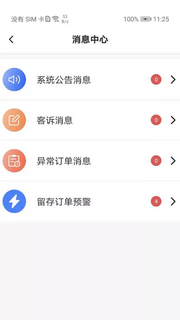 匠多多官方版 匠多多app下载