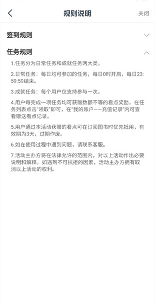 免费小说大全软件 免费小说大全app