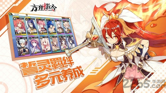 方舟指令网易版 网易方舟指令手游下载