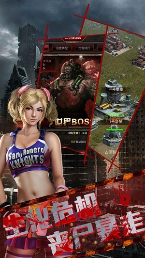 虚幻战场生化城市fps射击游戏 虚幻战场生化城市fps射击手机版下载