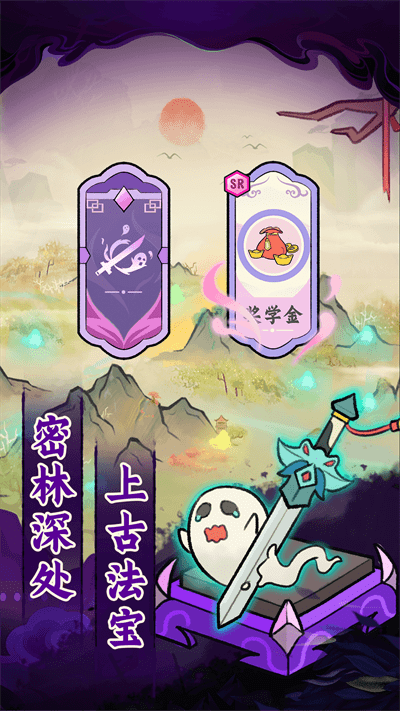 爱你捉鬼的模样游戏最新版