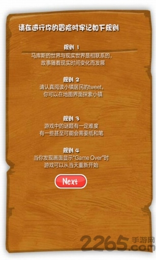 马库斯与幽灵鬼屋手机版