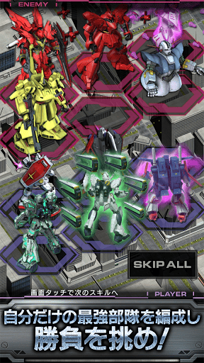 高达之战中文版