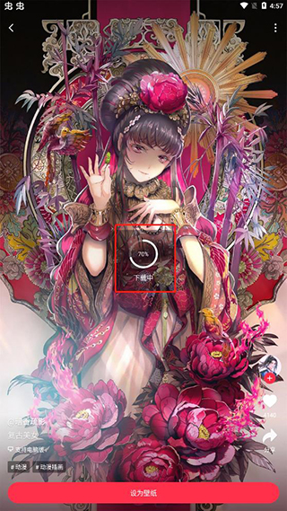 360画报壁纸下载设置教程 360画报壁纸下载设置教程