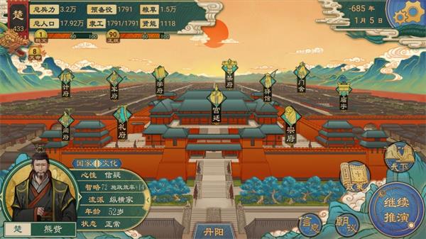 大周列国志有哪些特色数值 大周列国志特色数值攻略