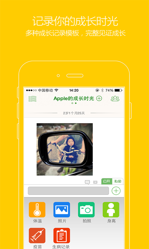 乐鱼宝宝客户端下载