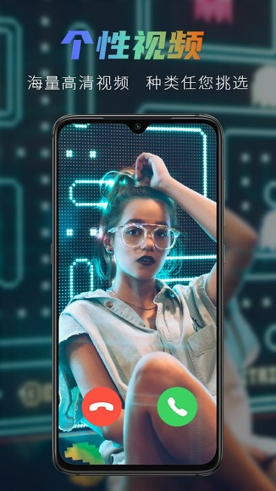 来电铃声制作app