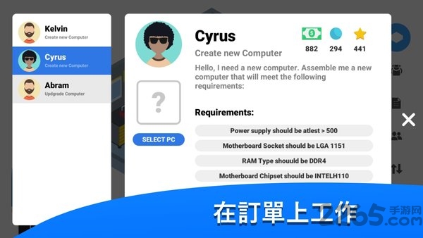 电脑制造商汉化破解版 电脑制造商游戏破解版下载