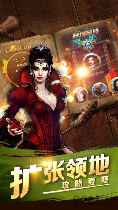 神位纷争内购破解版