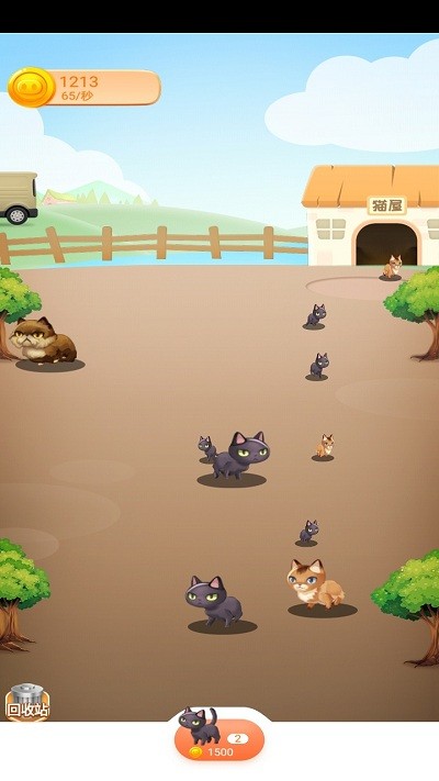 喵星世界最新版