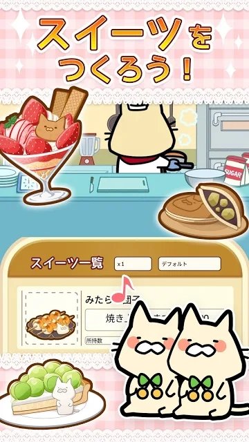 猫猫百汇汉化版