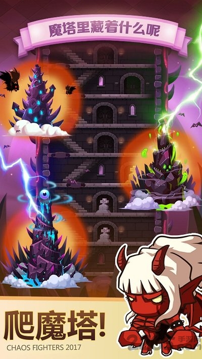 乱斗堂3官网版 乱斗堂3最新版本下载