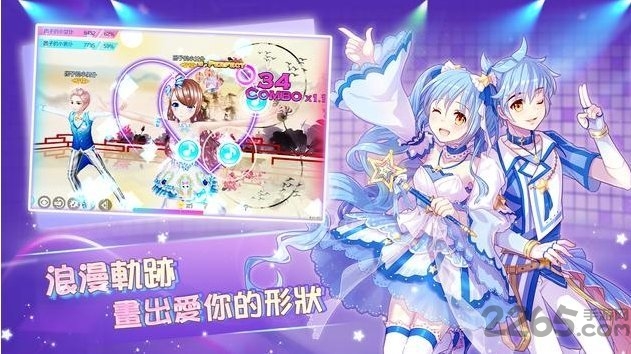 恋恋炫舞团最新版手游