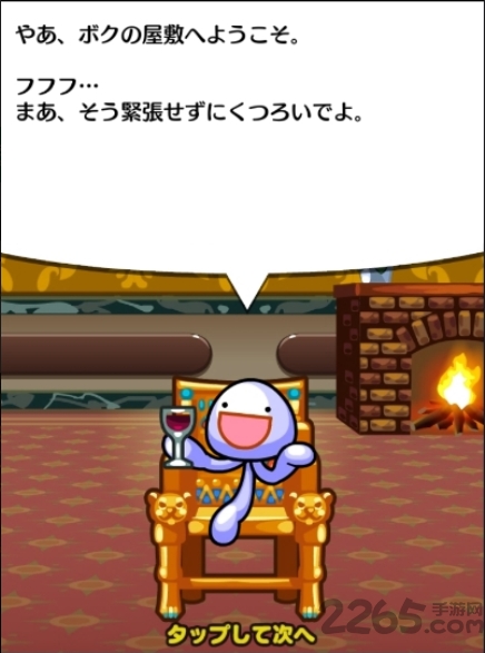 和我签约买个公寓吧游戏